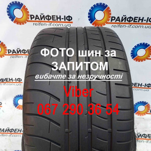 295/35 R21 Vredestein Wintrac Xtreme